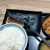 275【相談】吉野家を毎日喰らいます