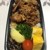 豚の生姜焼き丼弁当