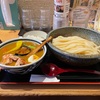 青森県八戸市/てんまるさんが今日からカレーうどんフェアーを始めました。