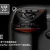 Nikon D2Hは、やっぱり最高でした。