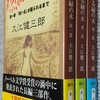 「茶畑男声合唱団」練習
