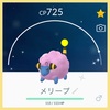 【ポケGO】おこうの日で色違いのメリープをゲットだぜ！