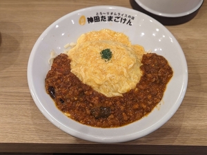 オムライス専門店【神田たまごけん】の高円寺店で「たっぷり肉のナスミートオム チーズ入り」を食べてみた