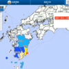 大隅半島東方沖で最大震度 5弱 マグニチュードM5.2の地震