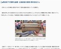 沖縄知事選のデマ、誹謗中傷と、基地の過剰負担に通底している「非対称性」～「おかしい」とつぶやく、ファクトチェックを拡散する、小さな声でもゼロではない