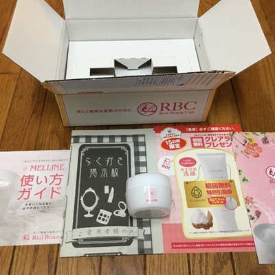 大型らくらくメルカリ便の便利な予想料金表の最新のまとめ集