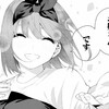 【感想】五等分の花嫁119話