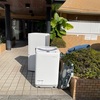 熊本 持込み処分洗濯機の処分1500円❗️熊本市北区 洗濯機の格安処分キャンペーン 令和5年１１月現在キャンペーン中❗️