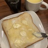 快活CLUB 無料モーニングのトーストに砂糖かけてシュガートーストにすると美味しい！コンポタに浸すのもあり！