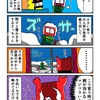 雪かきを手伝えないカニ