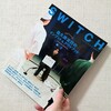 Spiral Fiction Note’s 日記（2024年4月16日〜2024年4月30日）