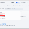 Dify エージェントの作成方法（段階的に質問を行う）