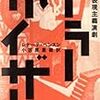 佐世保書籍表０．