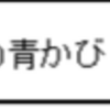 2024/1/10  タランドゥスオオツヤクワガタ：♀蛹室作成開始？