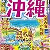 クラウドソーシング4/8の成果