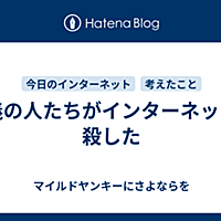 マイルドヤンキーとは 社会の人気 最新記事を集めました はてな