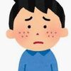 吹き出物が顔に！　疲れかも・・・
