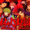 悪漢奴等 - 「風林火山韻雷 - Bring It Back -」歌詞動画反応 "カシラの低音ビブラートがヤバイ！" 