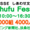 旦那様が出張でいない日は