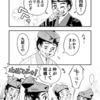 ワチャワチャ（義）兄弟