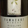 Riesling Yamazaki Winery Non Vintage