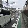 鷺沼台