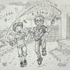 947　止まれない、止まらない
