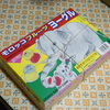 ヨーグルトみたいな懐かし系駄菓子「モロッコヨーグル」の謎に迫る【工場見学】