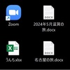 Microsoft office2016のWORDだけ消えた