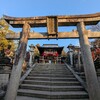 １月稲荷山参拝 その４