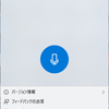 ライツ！カメラ！アクション！