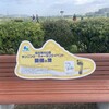 淀川河川公園ランニング・ウォーキングイベント開催の地