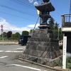 苗島神社@前橋市苗ケ島町