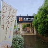 ワンピースの季節がやってきました🌿