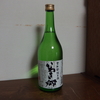 日本酒はそれぞれ良い出会い。いわき地域００１「又兵衛」。