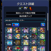 〈モンスト新イベント〉究極「赤岩牙二郎」解説｡