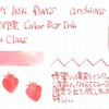 #0634 石丸文行堂　Color Bar Ink Santa Claus