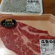 肉のハナマサ価格情報 肉のハナマサ価格情報