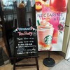 スタバの紅茶が秋からリニューアル♪試飲会『Tea Party！』に参加してきました♪