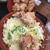 <立川>コスパ最強ランチ 餃子酒場の唐揚げ丼