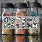 釣り初心者にオススメ 釣りよかでも人気の穴釣り ぼんくれの最高の人生ブログ 釣り初心者にオススメ 釣りよかでも人気の穴釣り ぼんくれの最高の人生ブログ