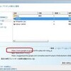  google.co.jp が SSL 暗号化に対応 