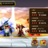 ワリーナシーズン１２（4月2日）集計まであと3日