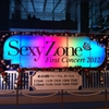 We are Sexy Zone！！！！！