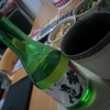家で晩酌って、何ヶ月ぶりだろう？？？そして久々のITの話