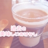 町田：CUPS