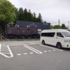大型連休にキャンピングカーで行く山梨･静岡･長野くるま旅⑧ Day6 道の駅 南アルプスむら長谷･ED19 1･菅野温泉