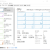 〈CPU〉実はメインPC、ryzen7になってました。