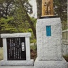 高知県特攻勇士の像建立実行委員会の地鎮祭