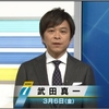 NHKニュース７「ＢＰＯ 佐村河内氏問題で見解」